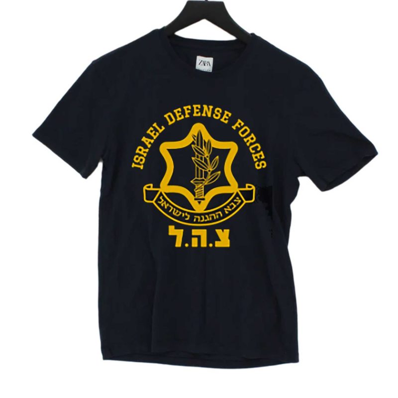 Cara Mendelsohn Israel Defense Forces T Shirt